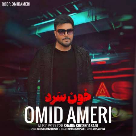 Omid Ameri – Khoonsard